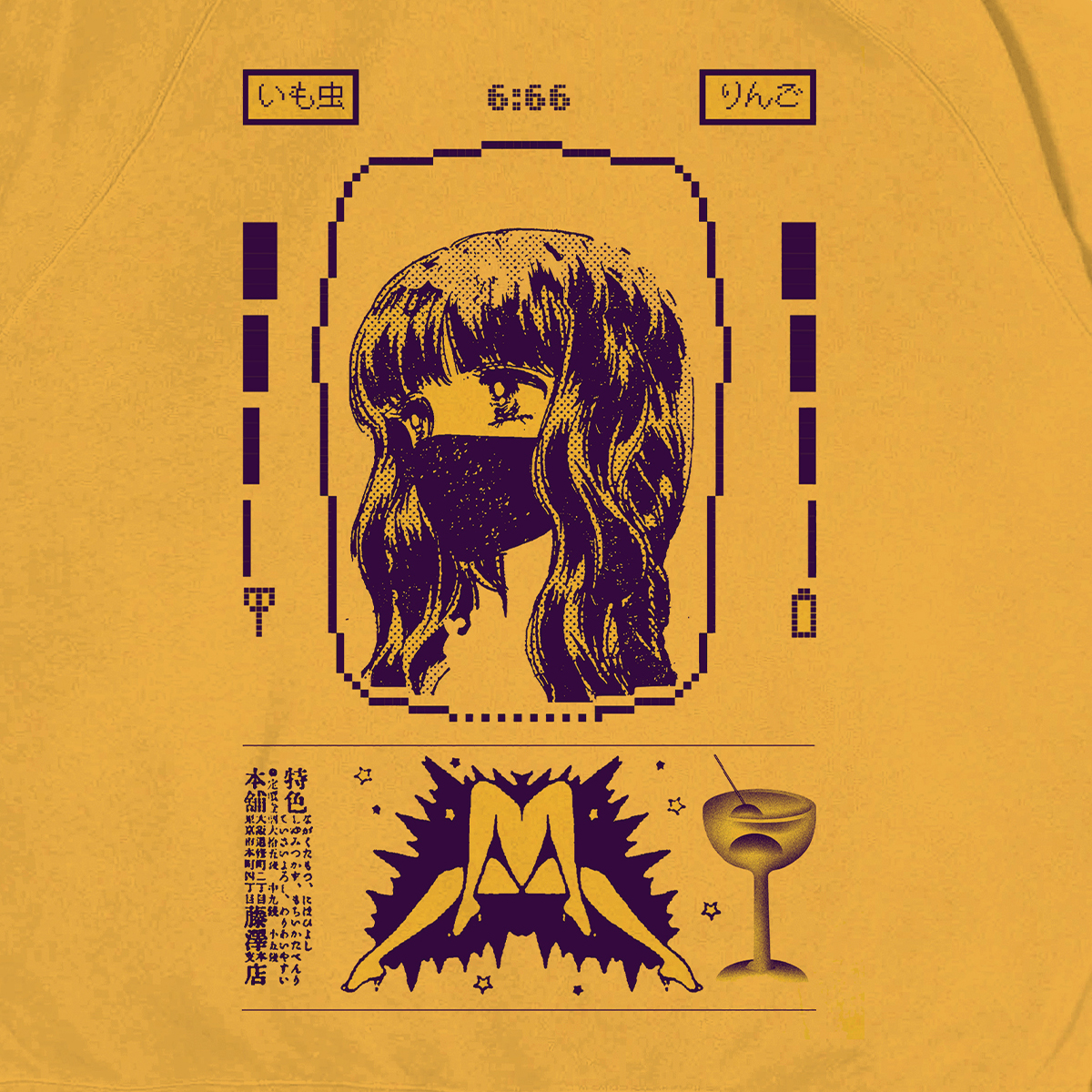 Apple 666 - Oversized Hoodie - Golden Yellow