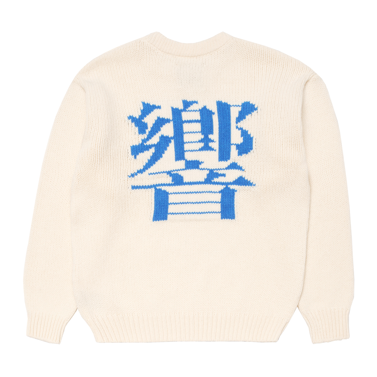Ellis Hibiki Sweater - Off White