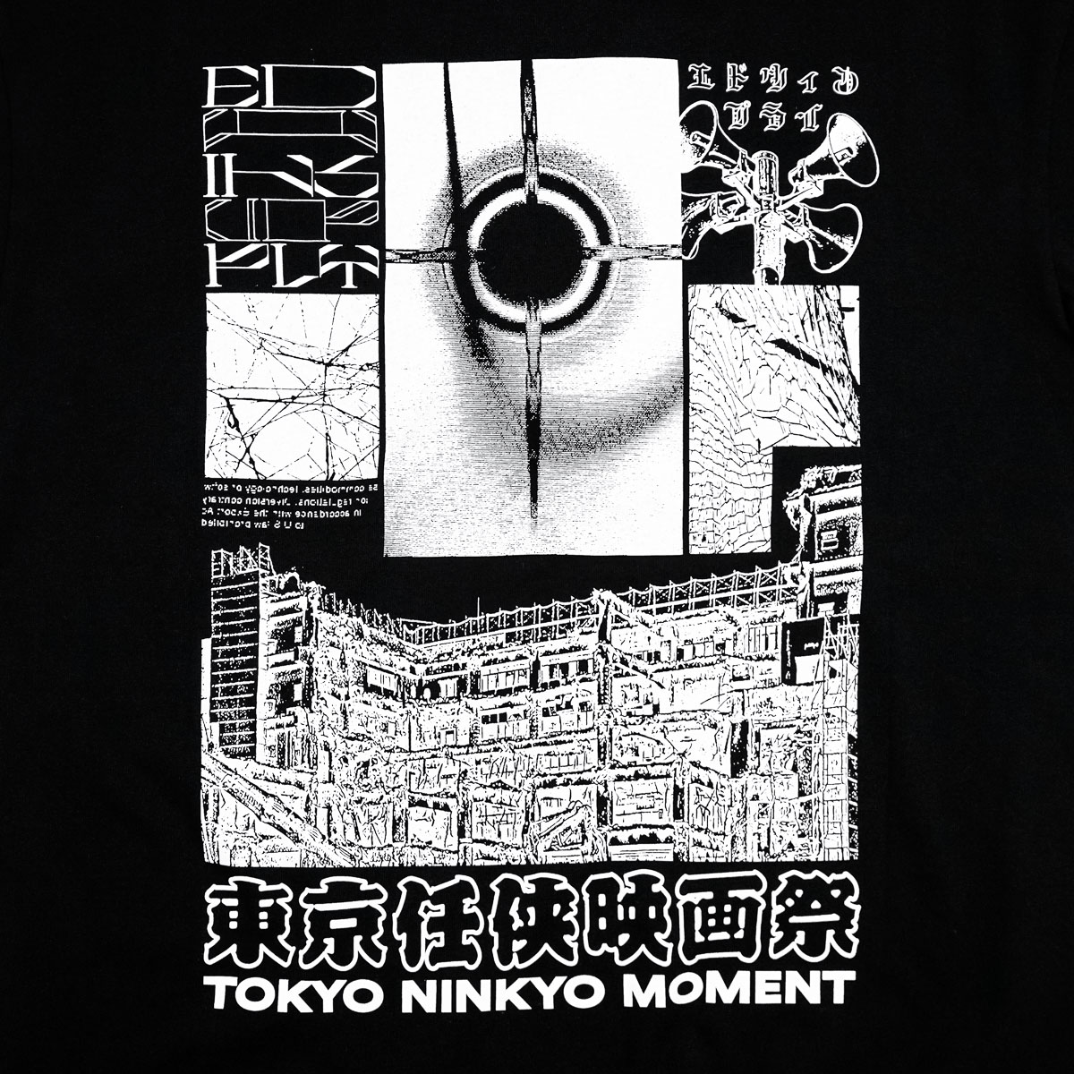 Tokyo Ninkyo Moment - Worlds Of Tomorrow - Oversized Tee - Black
