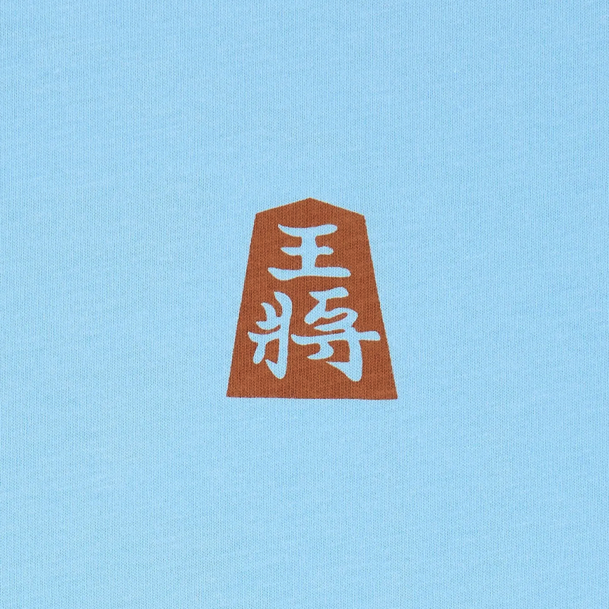 Shogi - Regular Tee - Sky Blue