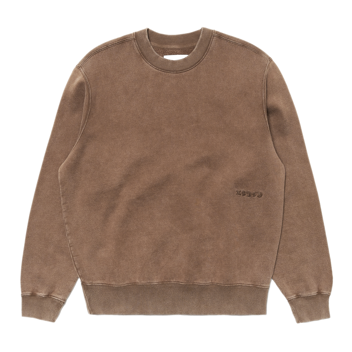 Axiom Sweatshirt - Brown