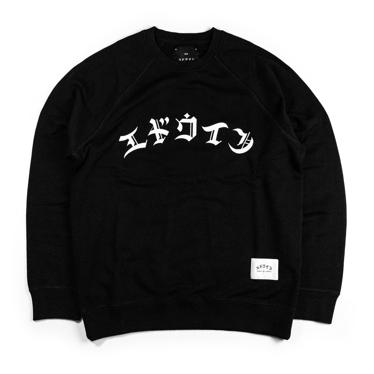 High Life Low Levels - Oversized Sweater - Black