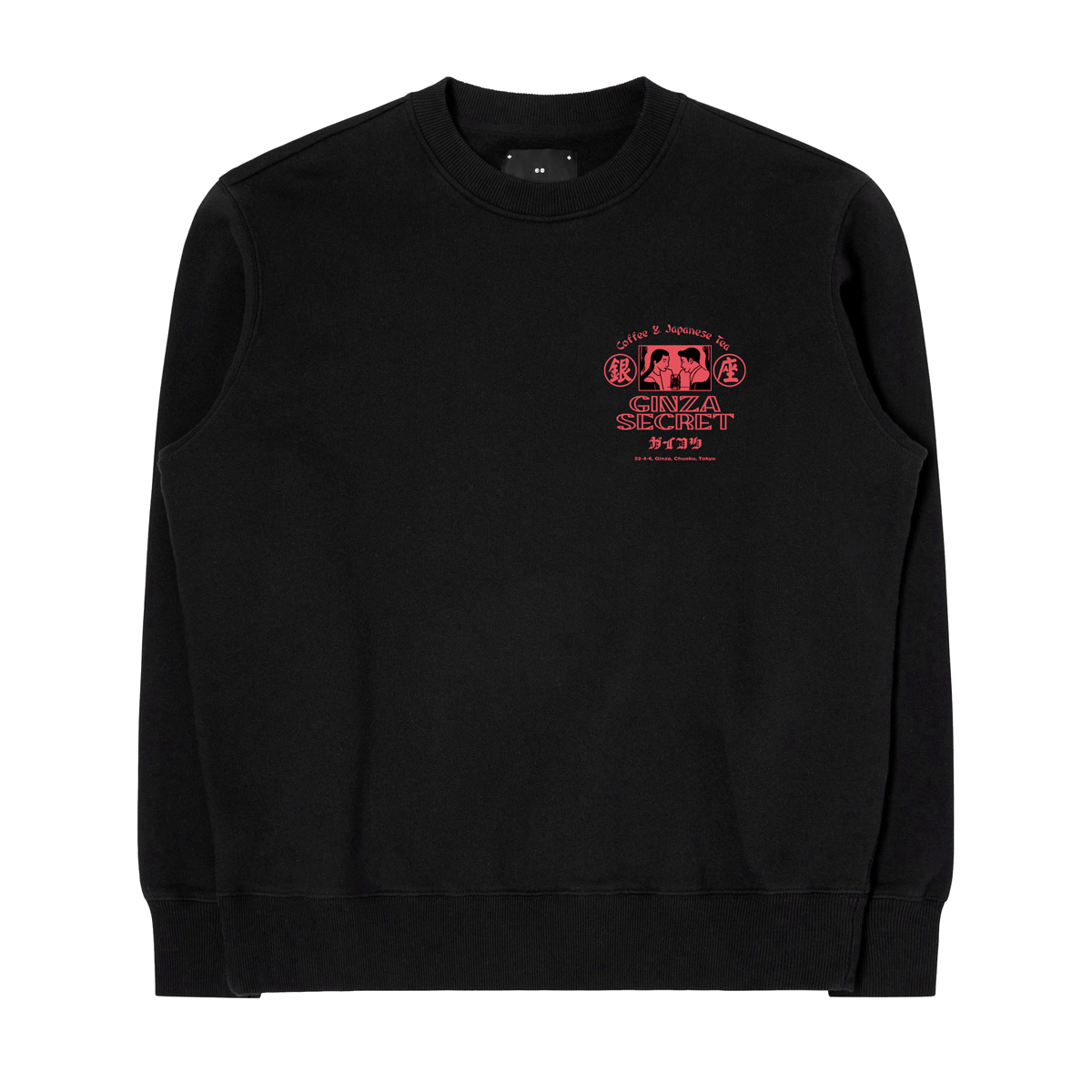 Ginza Secret - Nomi Tomo - Sweatshirt - Black