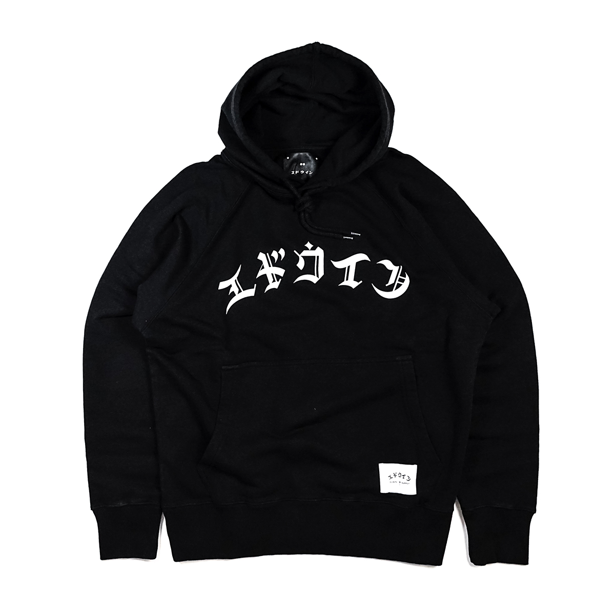 High Life Low Levels - Oversized Hoodie - Black