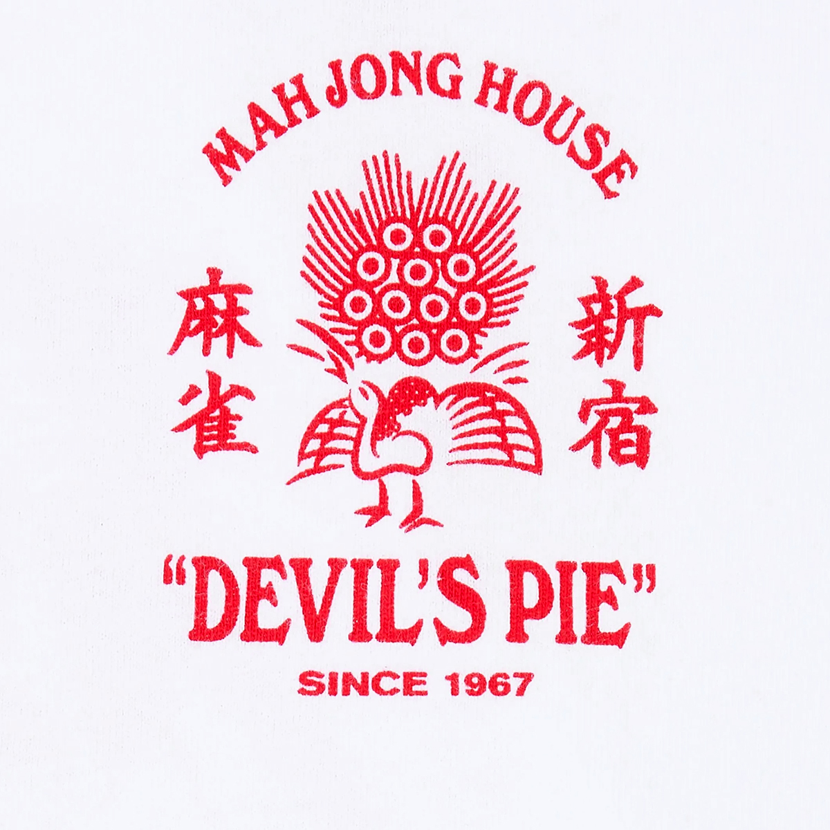 Devils Pie - Oversized Tee - White