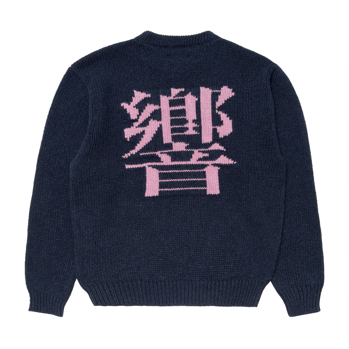 Ellis Hibiki Sweater - Navy